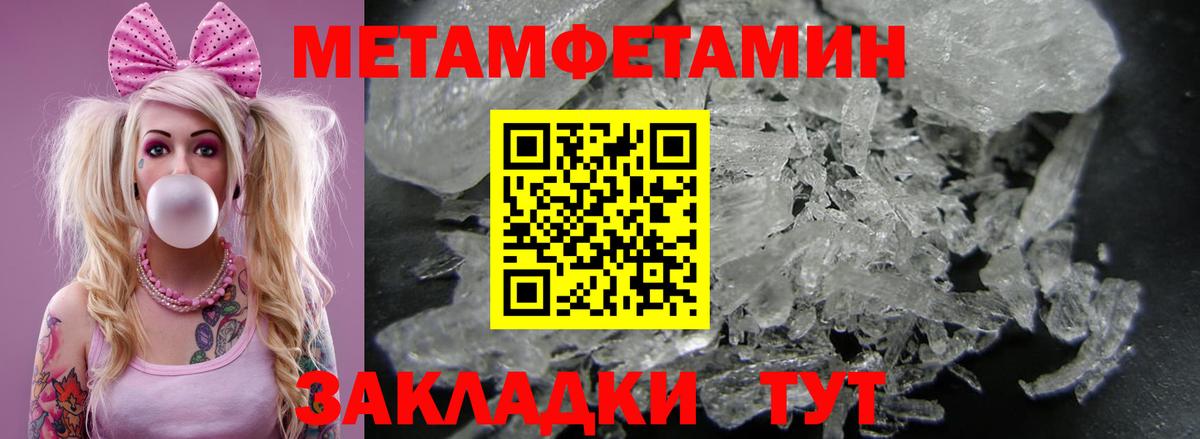 Амфетамин 98% Балашиха