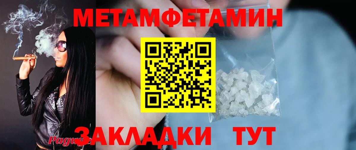 Амфетамин VHQ  МЕГА   АМФЕТАМИН  АМФ  Балашиха  Вход с VPN 