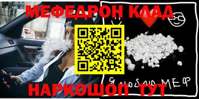 мескалин Кизилюрт