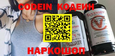 кокаин премиум Каменск-Шахтинский