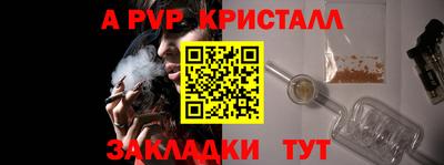 спиды Керчь
