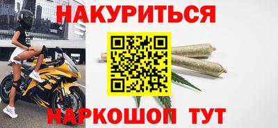 гашишное масло Каменск-Уральский