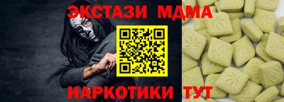 дживик Камень-на-Оби
