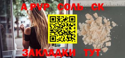 дживик Камень-на-Оби