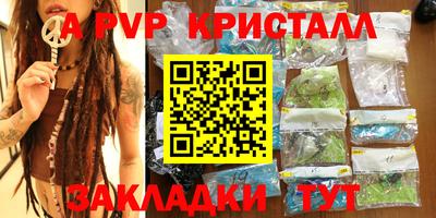 дживик Камень-на-Оби