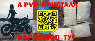 спиды Керчь