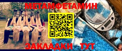 дживик Камень-на-Оби