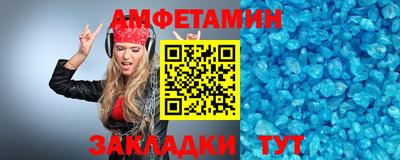 дживик Камень-на-Оби