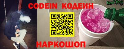 мескалин Кизилюрт