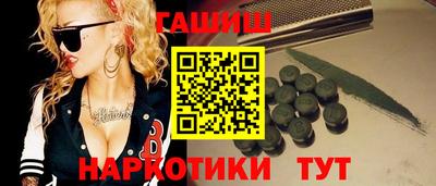 кокаин премиум Каменск-Шахтинский