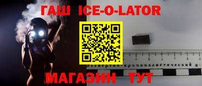 гашишное масло Каменск-Уральский