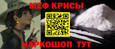 дживик Камень-на-Оби