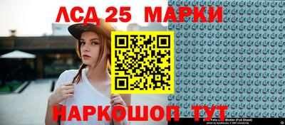 мескалин Кизилюрт