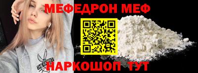 дживик Камень-на-Оби