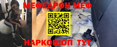 спиды Керчь