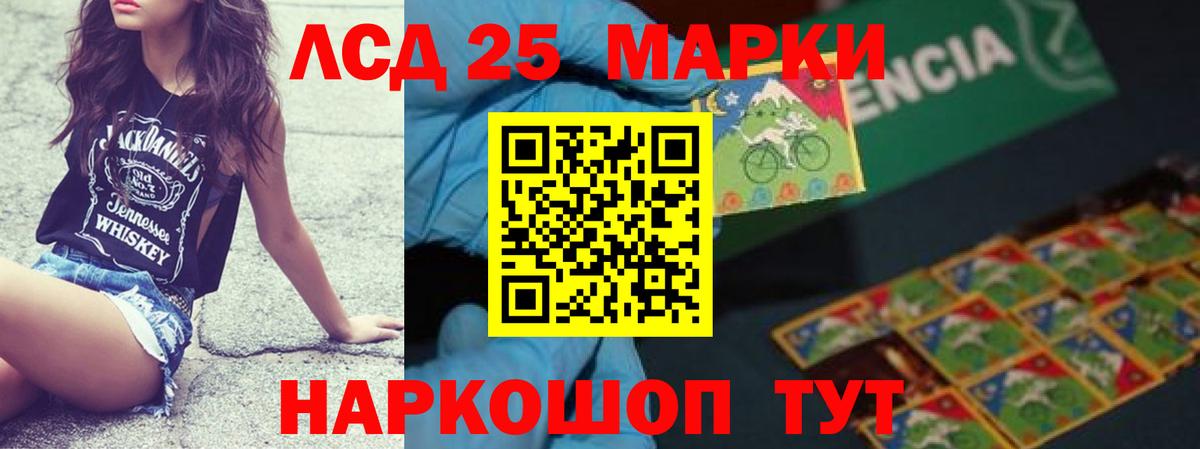 Лсд 25 экстази ecstasy Балашиха