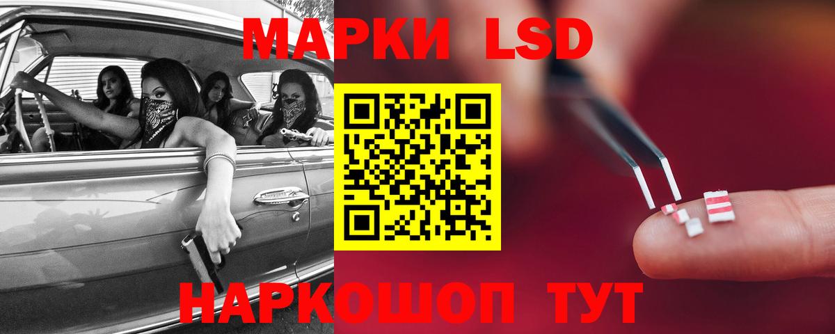 ЛСД экстази кислота  ЛСД экстази кислота  Балашиха  Вход с VPN 