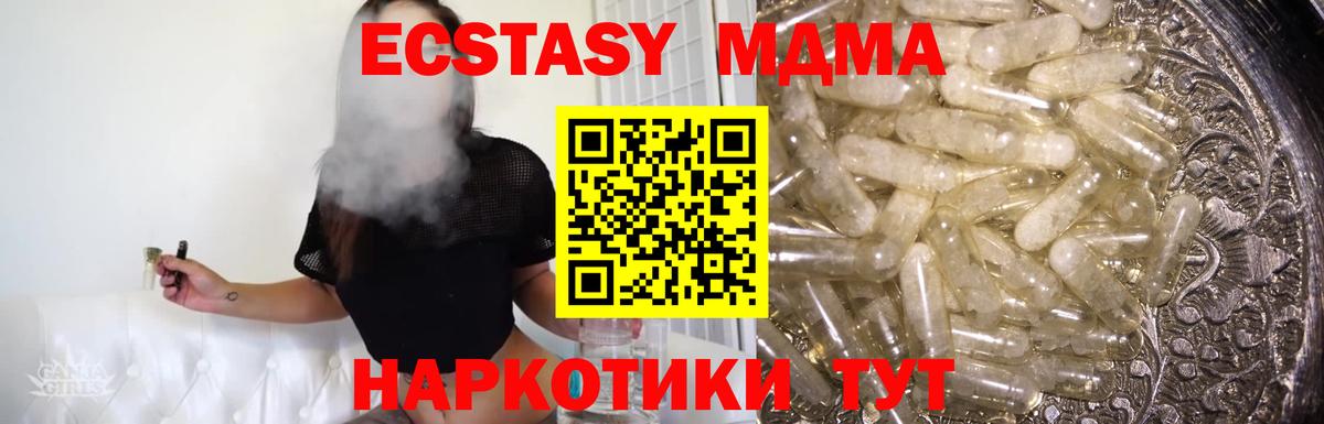 MDMA VHQ Балашиха
