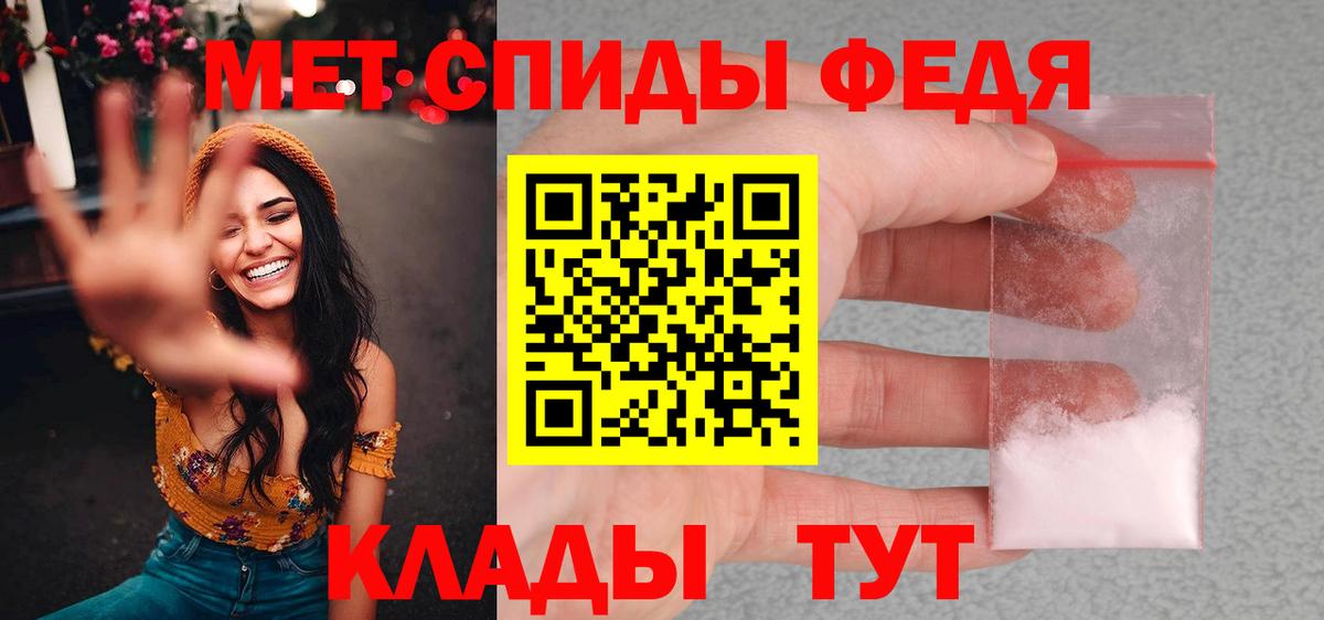 Первитин винт  Вход с VPN  Первитин  Балашиха 