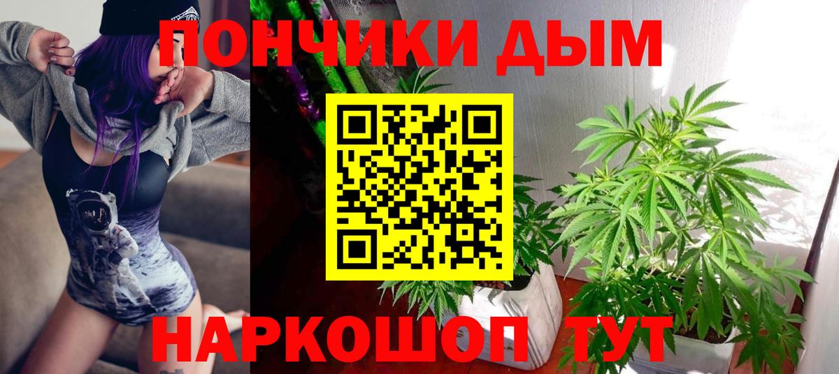 Марихуана тримм Балашиха